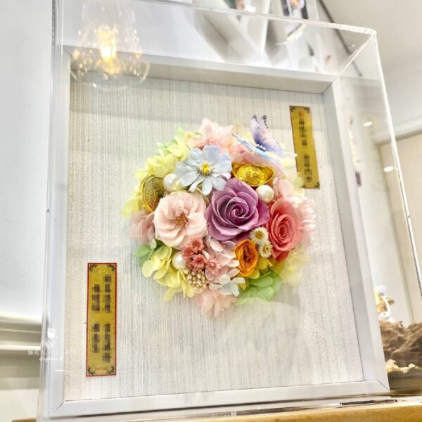 圓滿吉祥匾額 | 新型專利匾額：圖片 2