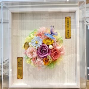 圓滿吉祥匾額 | 新型專利匾額